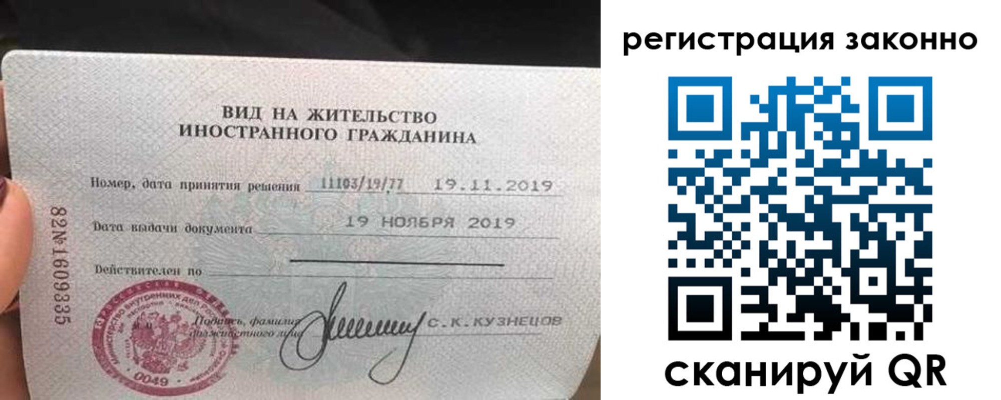 регистрация для дет. сада в Ставропольском крае
