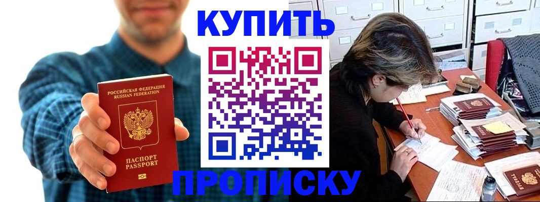 миграционный учет в Ставропольском крае